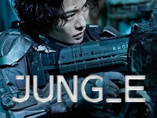 Jung-E